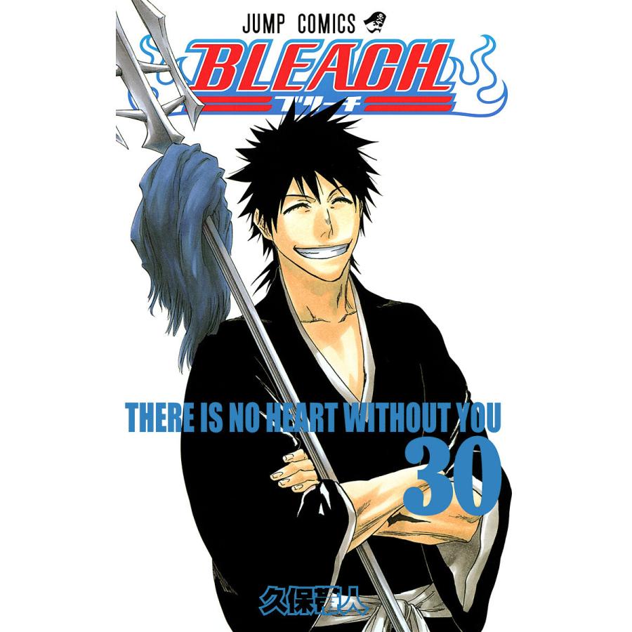Bleach カラー版 30 電子書籍版 久保帯人 B Ebookjapan 通販 Yahoo ショッピング