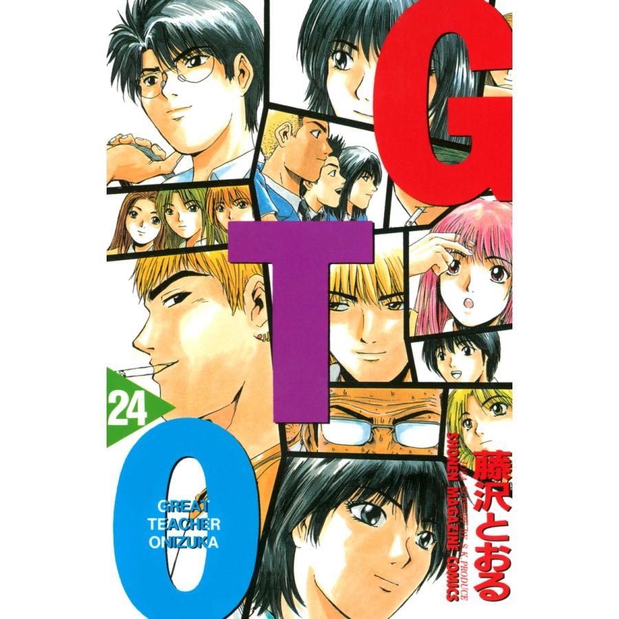 Gto 24 電子書籍版 藤沢とおる B Ebookjapan 通販 Yahoo ショッピング