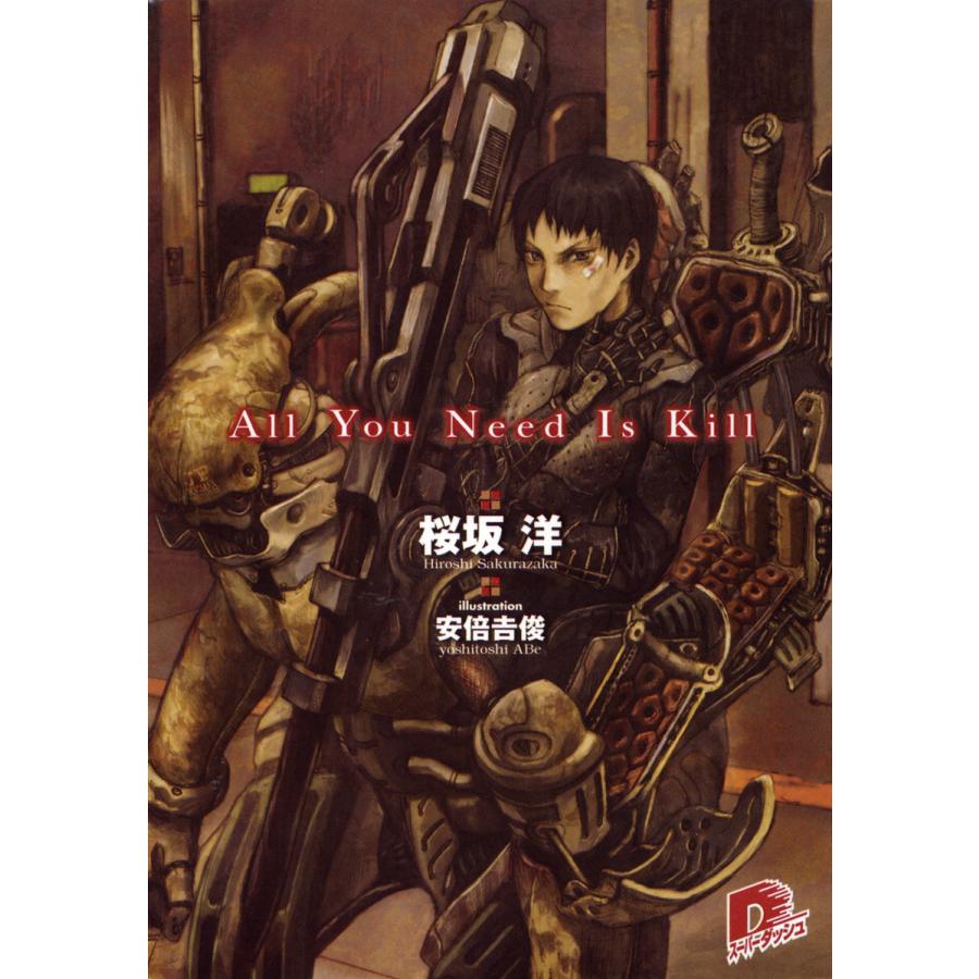 All You Need Is Kill 電子書籍版 桜坂 洋 安倍吉俊 B Ebookjapan 通販 Yahoo ショッピング