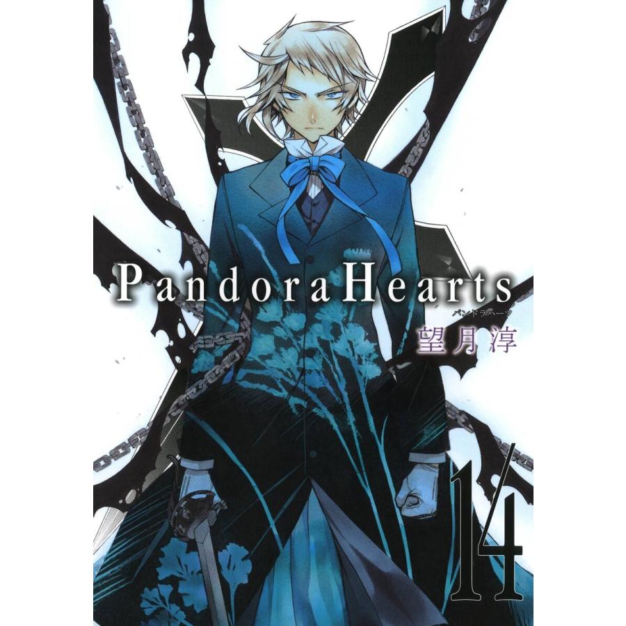 Pandorahearts 14 電子書籍版 望月淳 B Ebookjapan 通販 Yahoo ショッピング