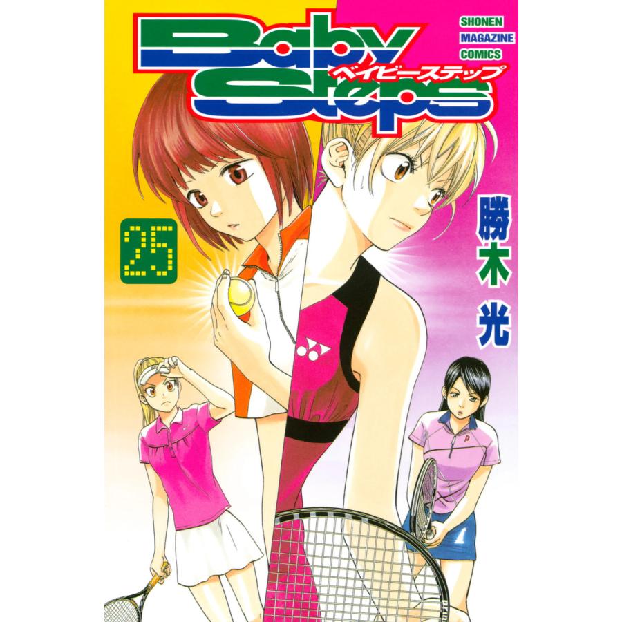 ベイビーステップ 25 電子書籍版 勝木光 B Ebookjapan 通販 Yahoo ショッピング