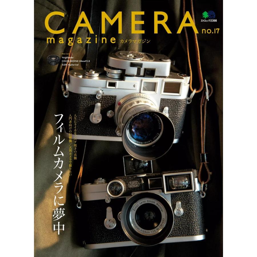 CAMERA magazine no.17 電子書籍版 / CAMERA magazine編集部｜ebookjapan