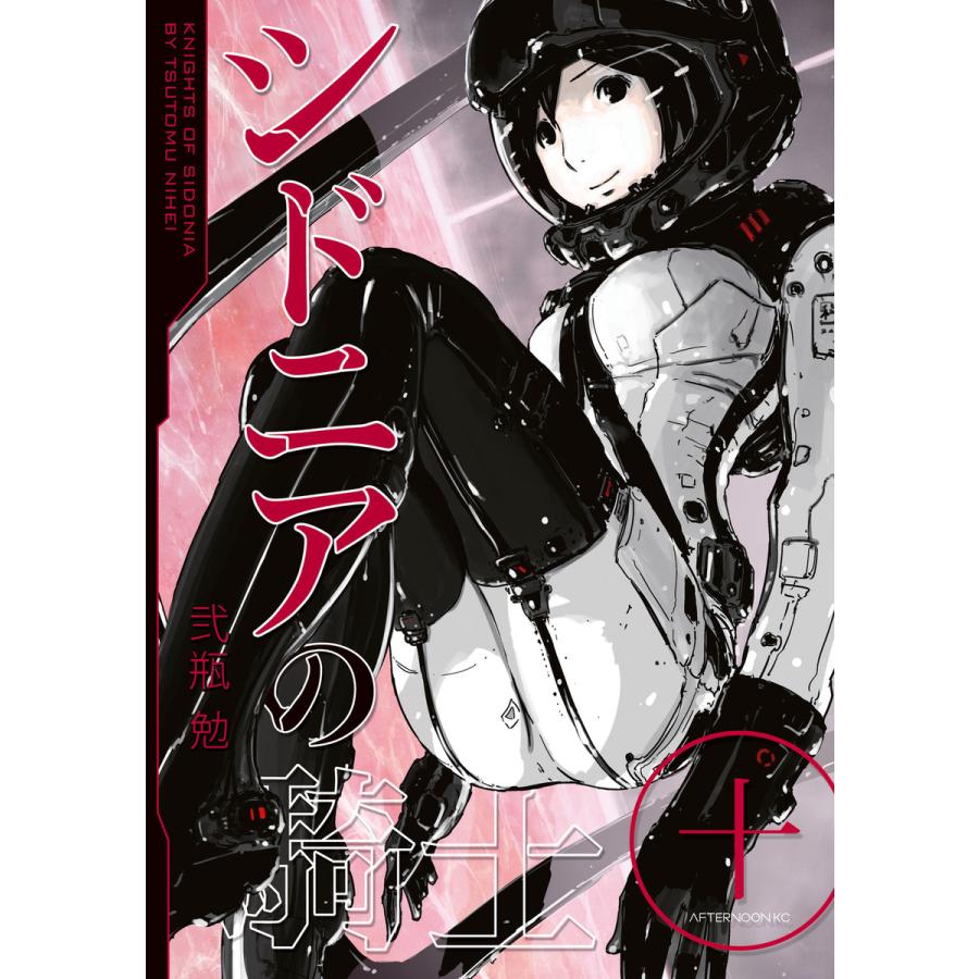 シドニアの騎士 10 電子書籍版 弐瓶勉 B Ebookjapan 通販 Yahoo ショッピング