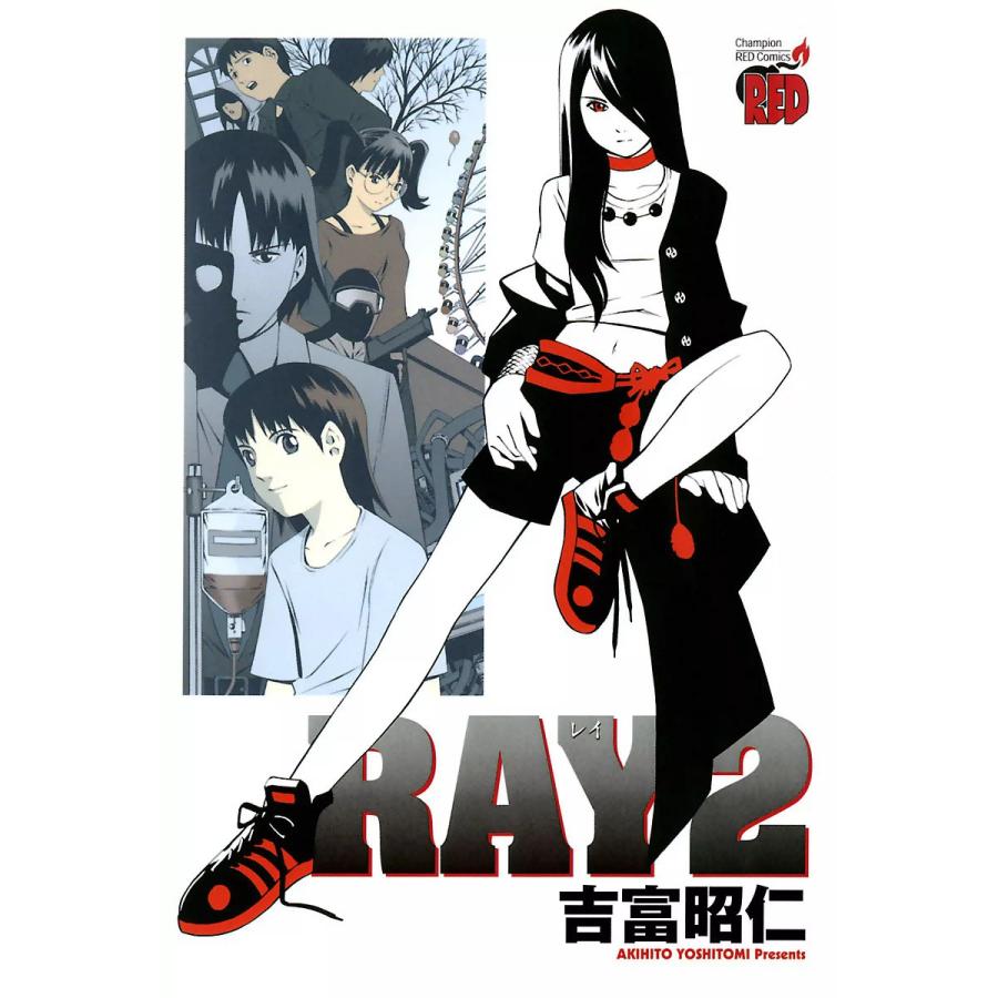 Ray レイ 2 電子書籍版 吉富昭仁 B Ebookjapan 通販 Yahoo ショッピング
