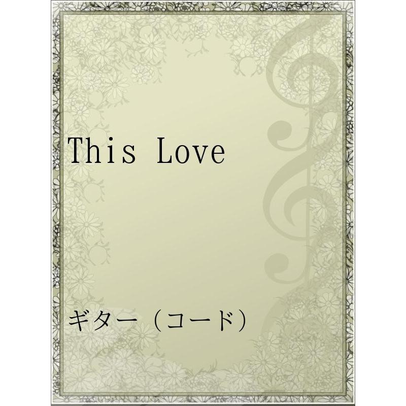 This Love 電子書籍版 アーティスト アンジェラ アキ B Ebookjapan 通販 Yahoo ショッピング