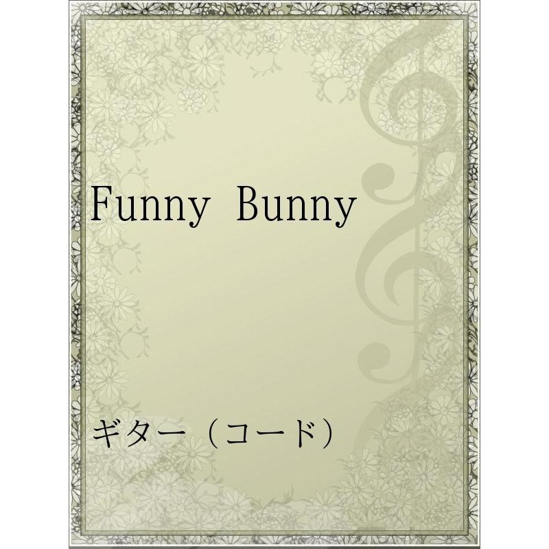 Funny Bunny 電子書籍版 アーティスト The Pillows B Ebookjapan 通販 Yahoo ショッピング