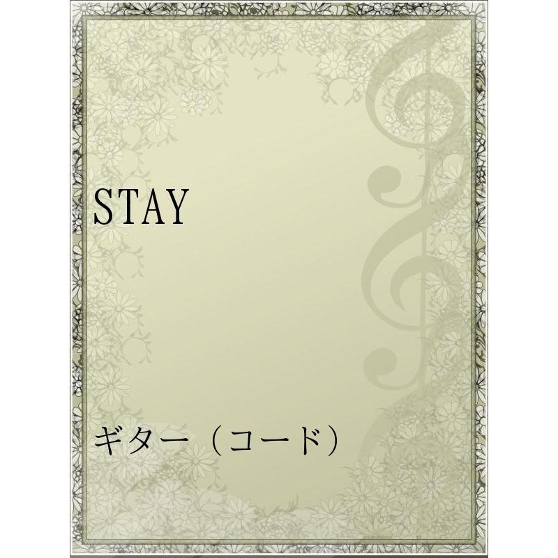 Stay 電子書籍版 アーティスト Smap B Ebookjapan 通販 Yahoo ショッピング