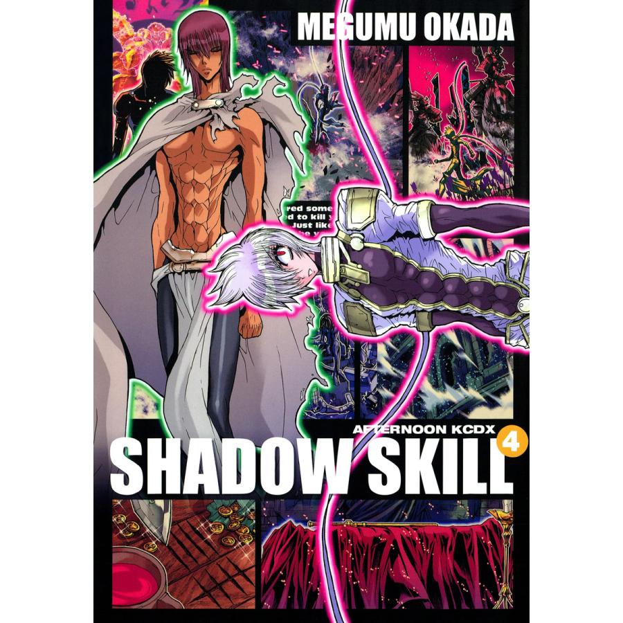 ラッピング無料 青年 一般 Shadow Skill 4 電子書籍版 岡田芽武 Aj Pestcontrol Com