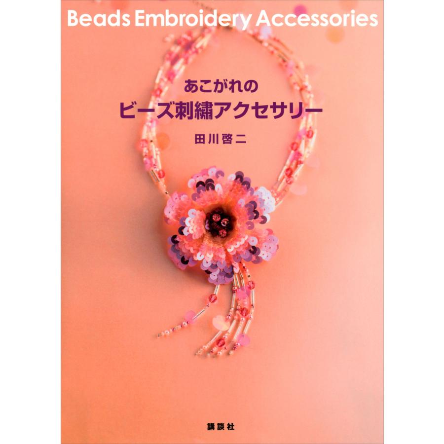 田川啓二のおすすめ人気商品一覧 通販 - Yahoo!ショッピング