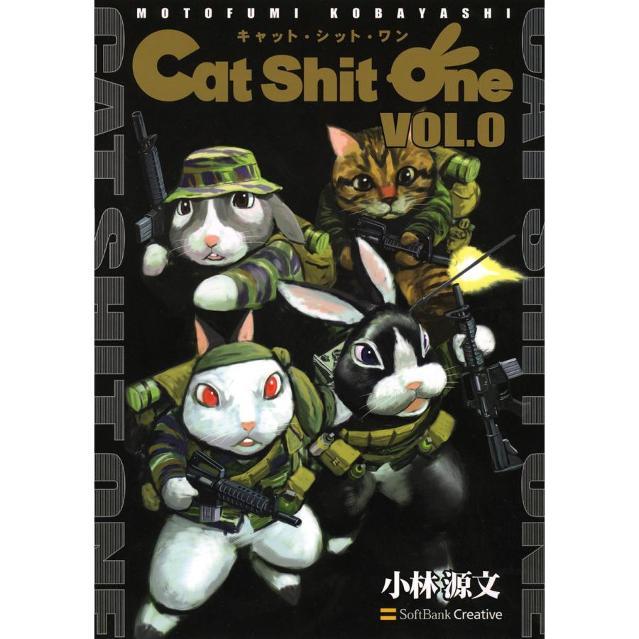 Cat Shit One Vol 0 電子書籍版 小林源文 B Ebookjapan 通販 Yahoo ショッピング