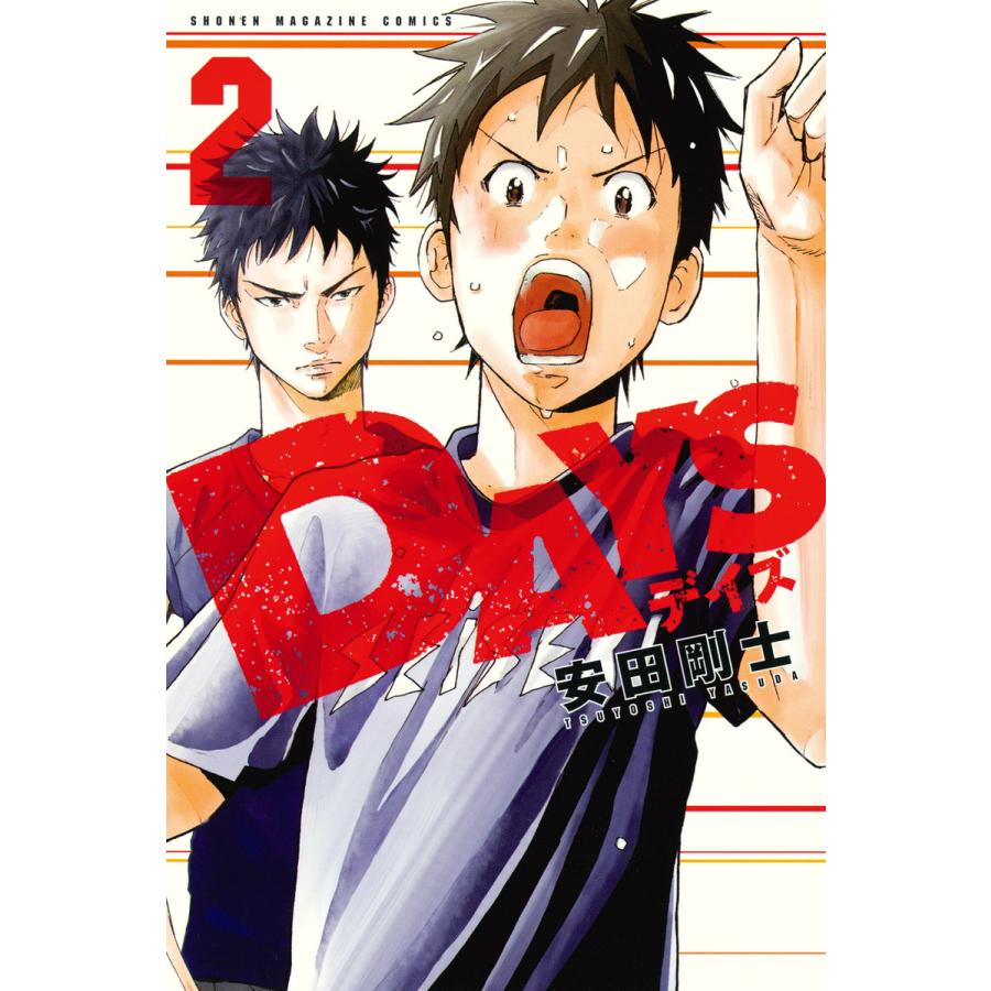 Days 2 電子書籍版 安田剛士 B Ebookjapan 通販 Yahoo ショッピング
