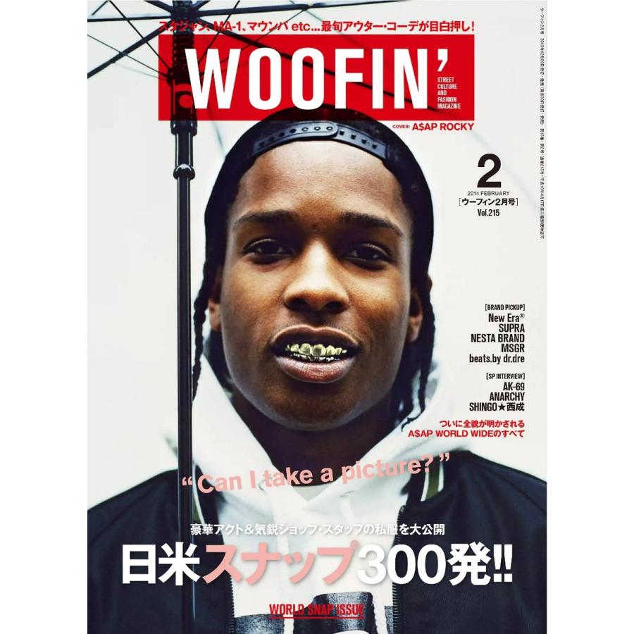 WOOFIN’ (ウーフィン) 2014年2月号 電子書籍版 / WOOFIN’ (ウーフィン)編集部｜ebookjapan