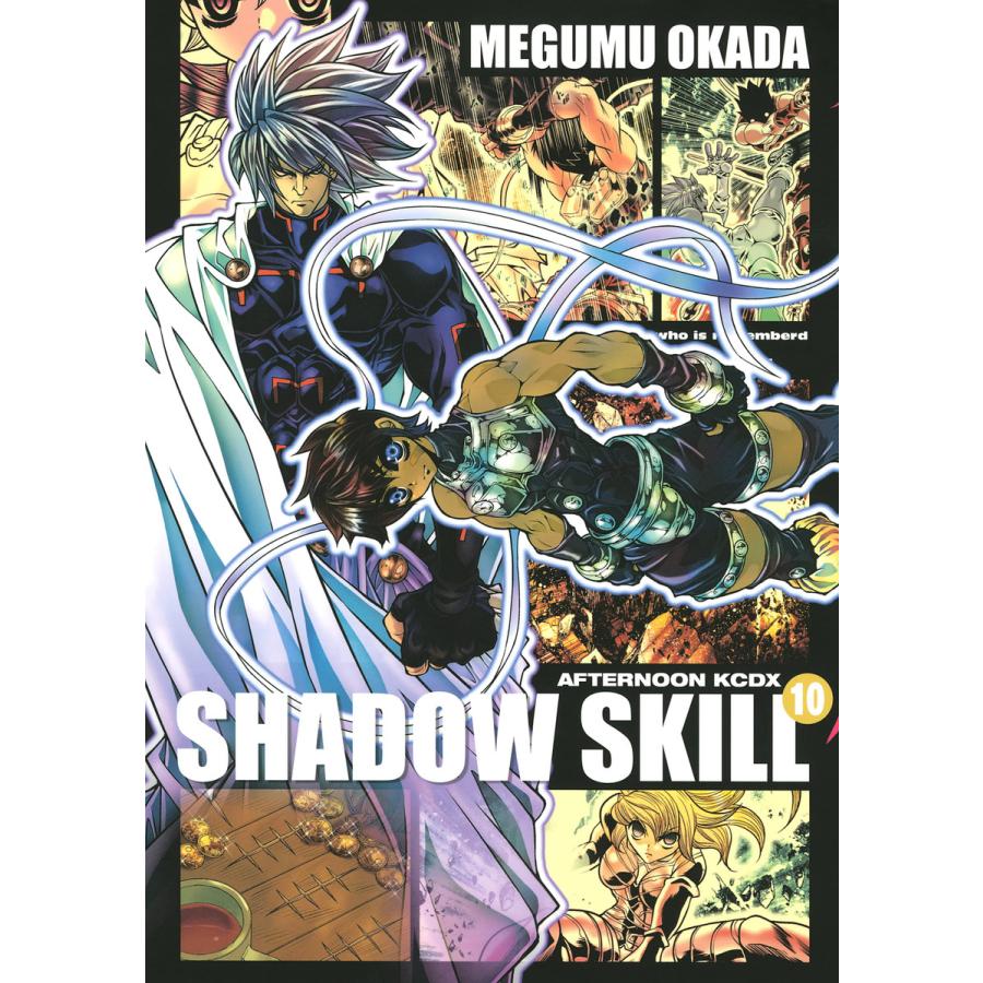 Shadow Skill 10 電子書籍版 岡田芽武 B Ebookjapan 通販 Yahoo ショッピング