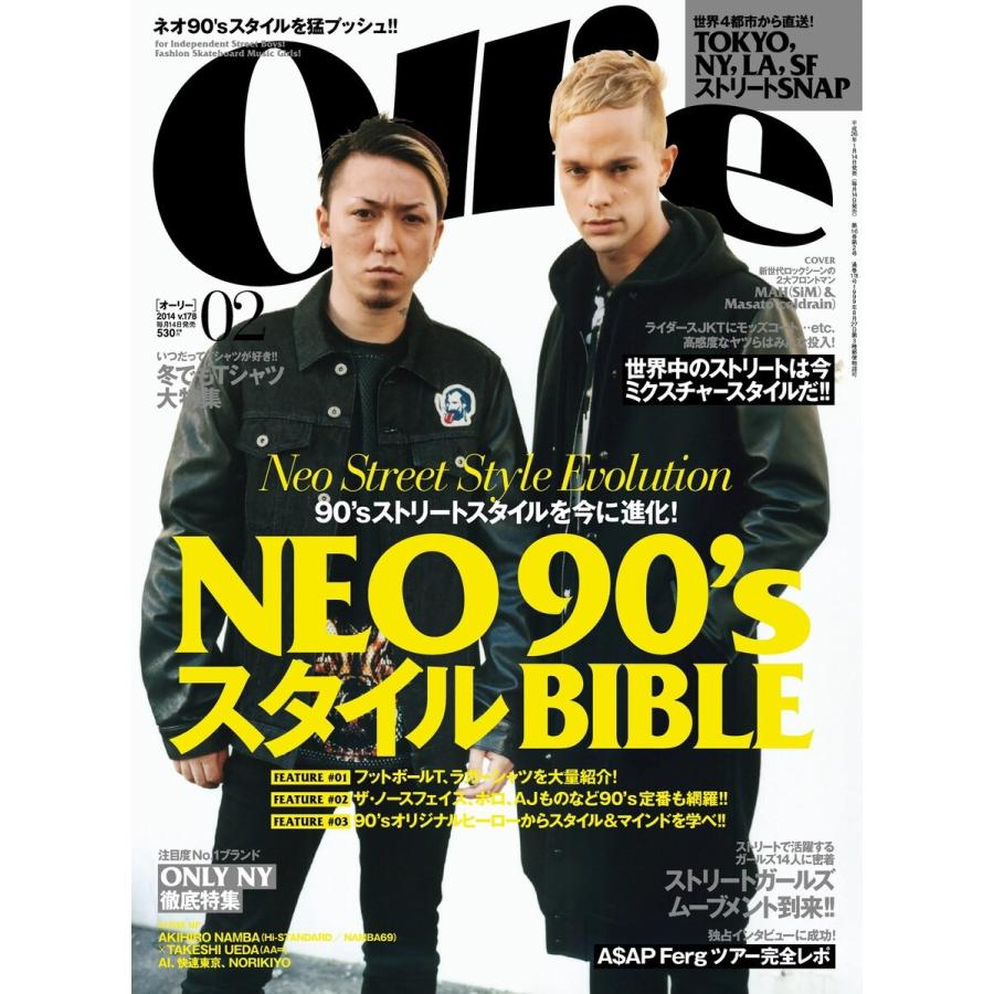 初回50 Offクーポン Ollie オーリー 178 2月号 電子書籍版 Ollie オーリー 編集部 B Ebookjapan 通販 Yahoo ショッピング