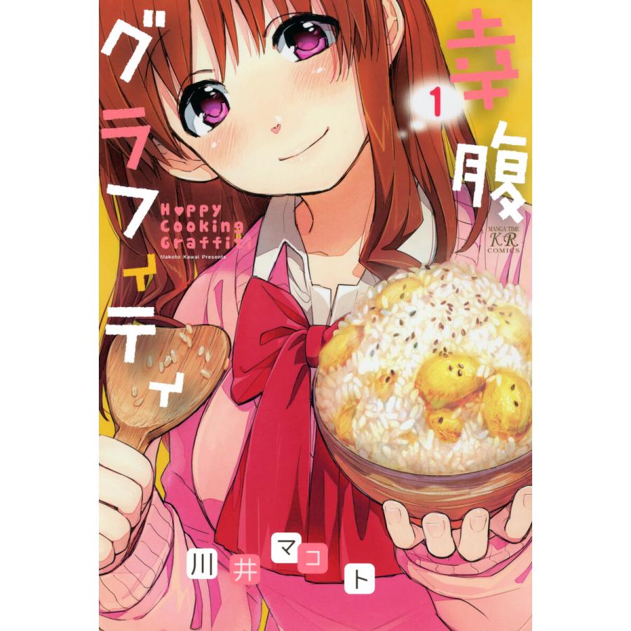 Images Of 川井マコト Japaneseclass Jp