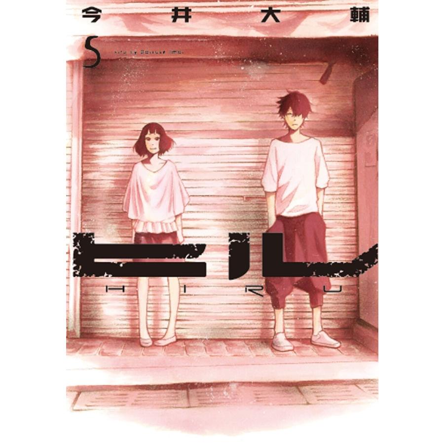 初回50 Offクーポン ヒル 5巻 完 電子書籍版 今井大輔 B Ebookjapan 通販 Yahoo ショッピング