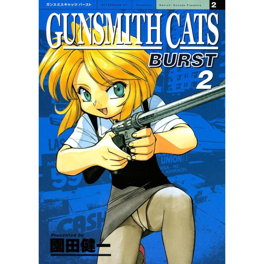 ガンスミスキャッツ（コミック、アニメ本） | 本、雑誌、コミック の