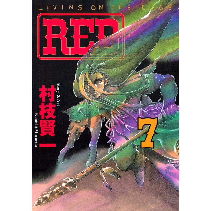 RED (7) 電子書籍版  村枝賢一 : b00060279460 : ebookjapan ヤフー店 - 通販 - Yahoo!ショッピング