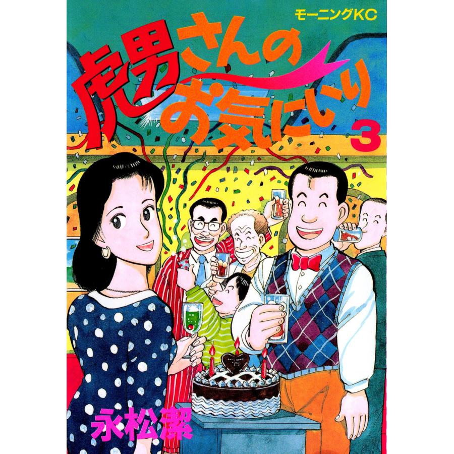 99以上 虎男 さん の お気にいり Hd壁紙画像のベストセレクションfhd