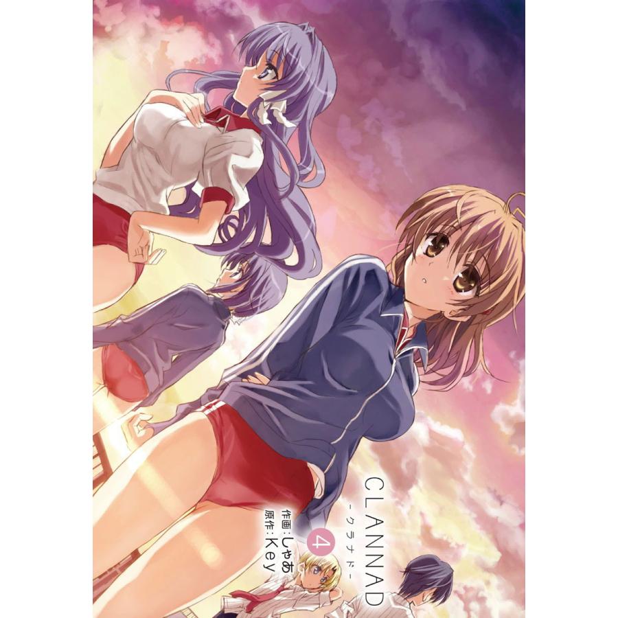 初回50 Offクーポン Clannad クラナド 4 電子書籍版 原作 Key 作画 しゃあ B Ebookjapan 通販 Yahoo ショッピング