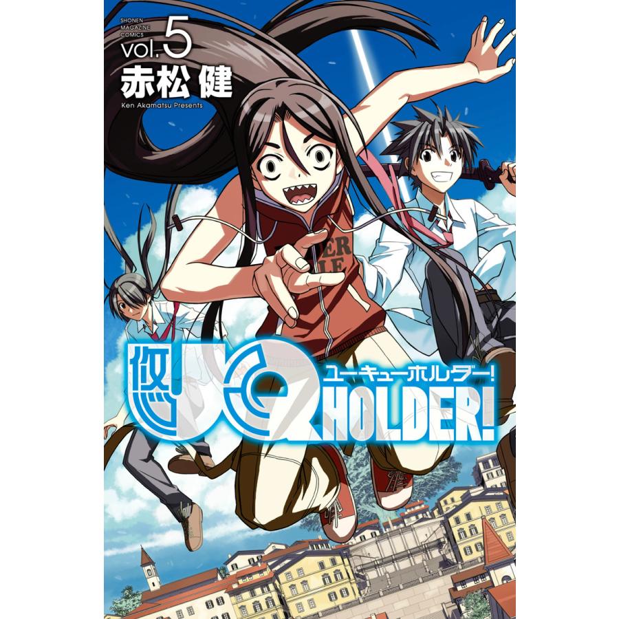 Uq Holder 5 電子書籍版 赤松健 B Ebookjapan 通販 Yahoo ショッピング