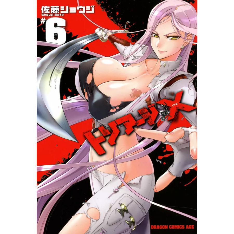 トリアージx 6 10巻セット 電子書籍版 著者 佐藤ショウジ B Ebookjapan 通販 Yahoo ショッピング