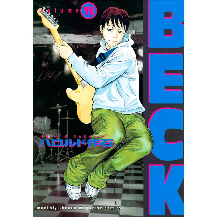 Beck 11 15巻セット 電子書籍版 ハロルド作石 B Ebookjapan 通販 Yahoo ショッピング
