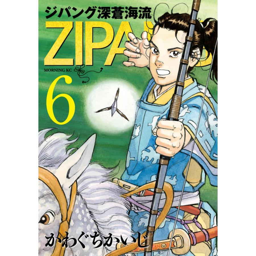初回50 Offクーポン ジパング 深蒼海流 6 10巻セット 電子書籍版 かわぐちかいじ B Ebookjapan 通販 Yahoo ショッピング
