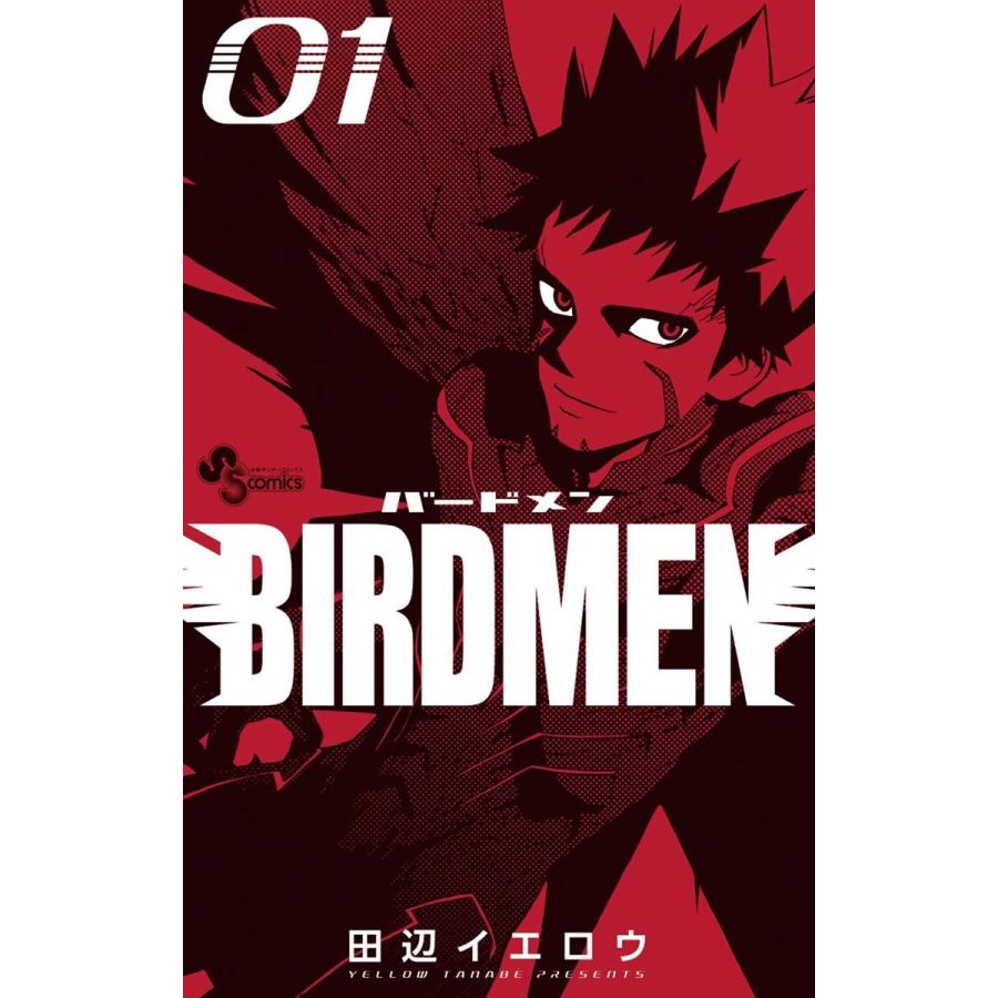 BIRDMEN (1〜5巻セット) 電子書籍版 / 田辺イエロウ｜ebookjapan
