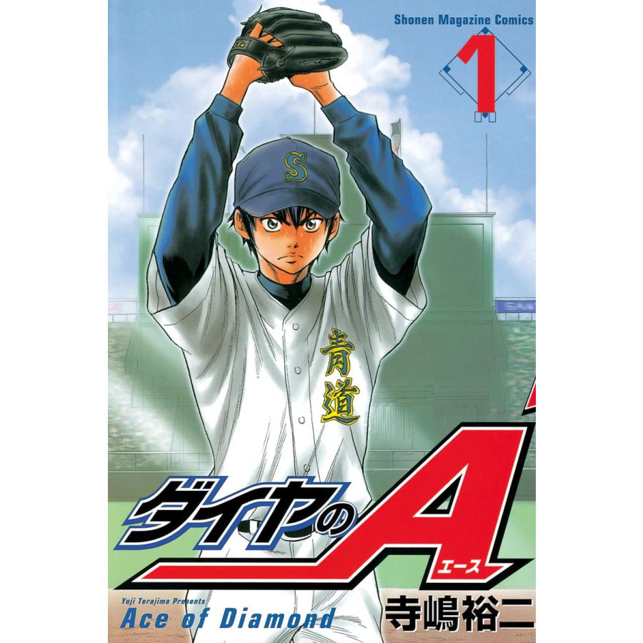 ダイヤのa 全巻 電子書籍版 寺嶋裕二 B Ebookjapan 通販 Yahoo ショッピング