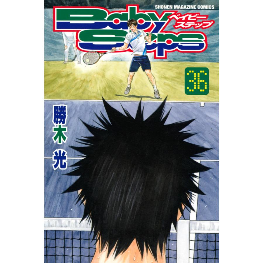 ベイビーステップ 36 40巻セット 電子書籍版 勝木光 B Ebookjapan 通販 Yahoo ショッピング