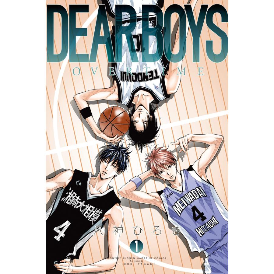 Dear Boys Over Time 全巻 電子書籍版 八神ひろき B Ebookjapan 通販 Yahoo ショッピング