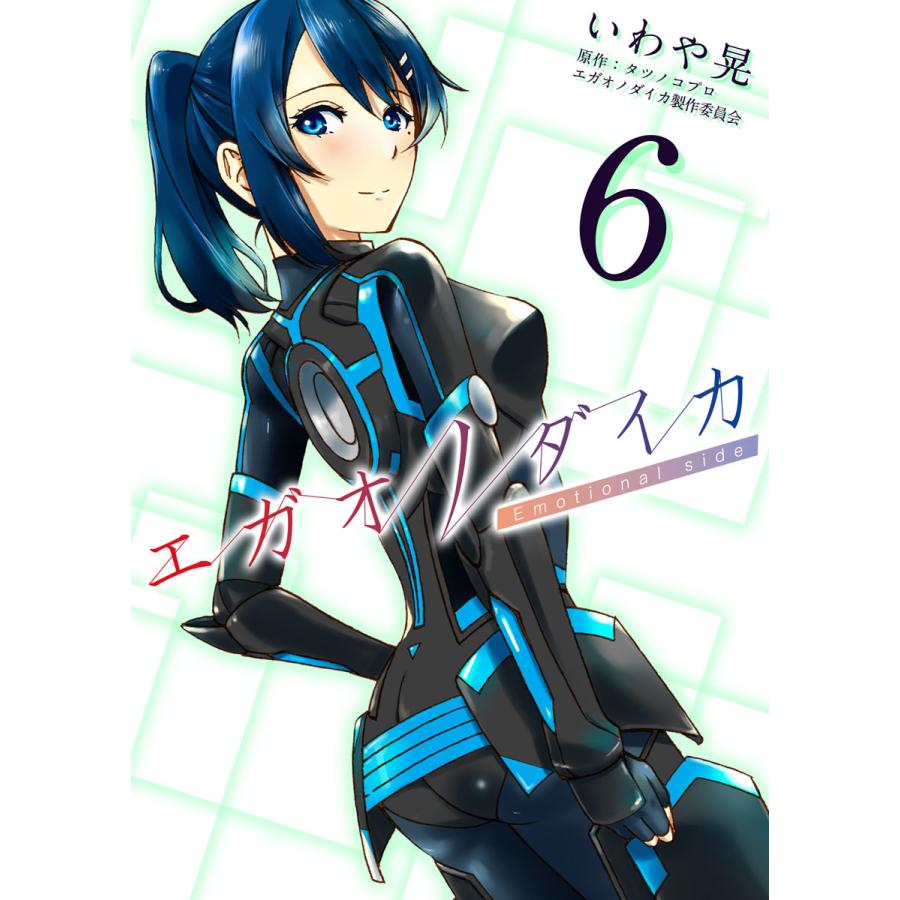 エガオノダイカ 3 Blu Ray Disc Pispk Kemkes Go Id