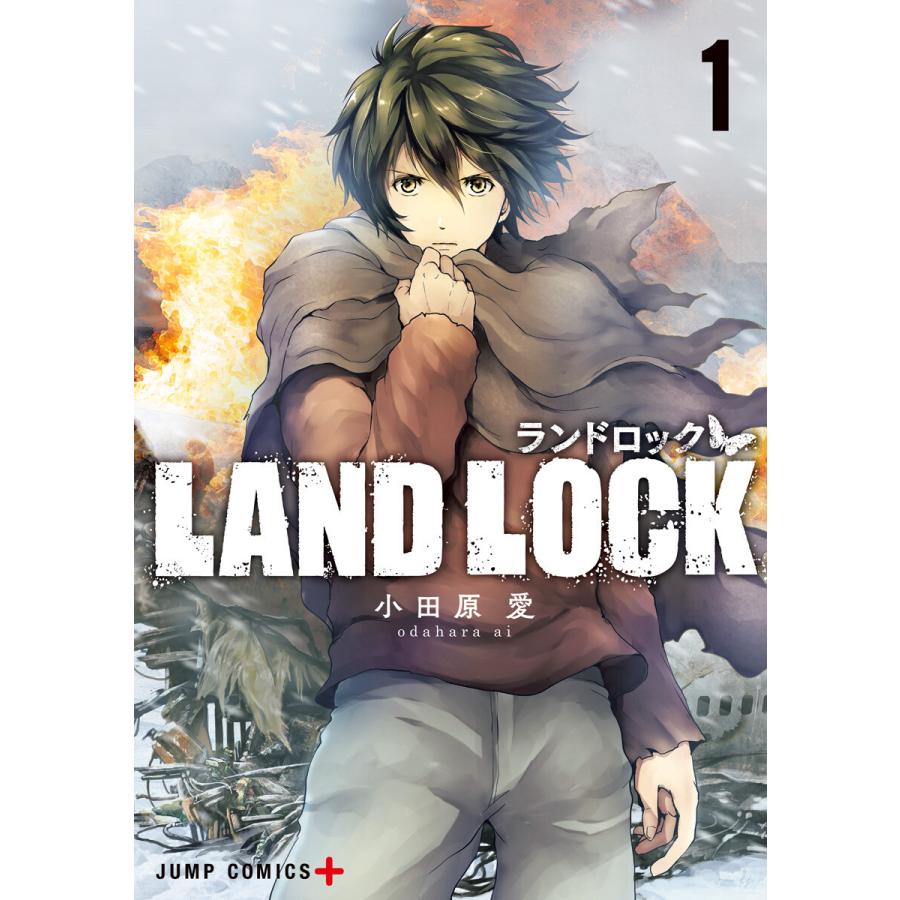 初回50 Offクーポン Land Lock 1 5巻セット 電子書籍版 小田原愛 B Ebookjapan 通販 Yahoo ショッピング