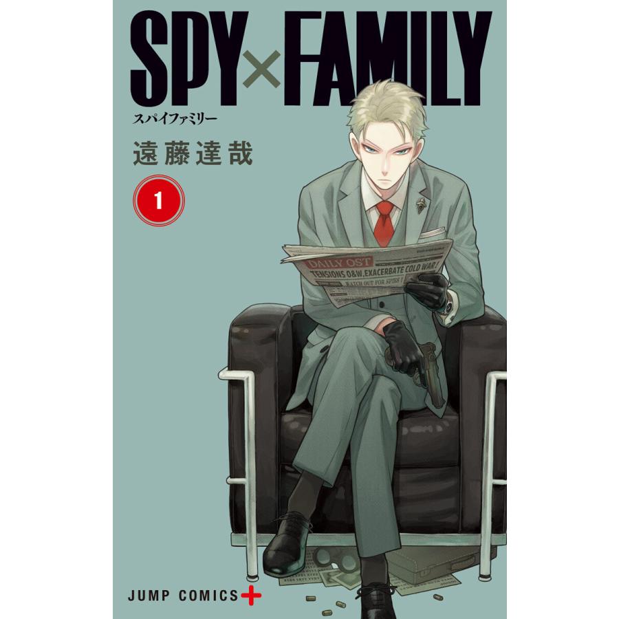 SPY×FAMILY (1〜5巻セット) 電子書籍版 / 遠藤達哉 : b00122436714