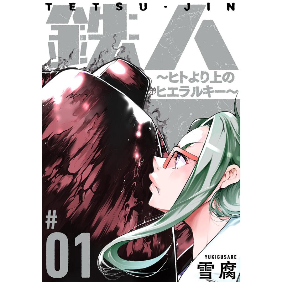 5306 狂四郎30 全巻セット 全巻セット 完結 徳弘正也スーパージャンプ Www Thecitizenchronicle Com