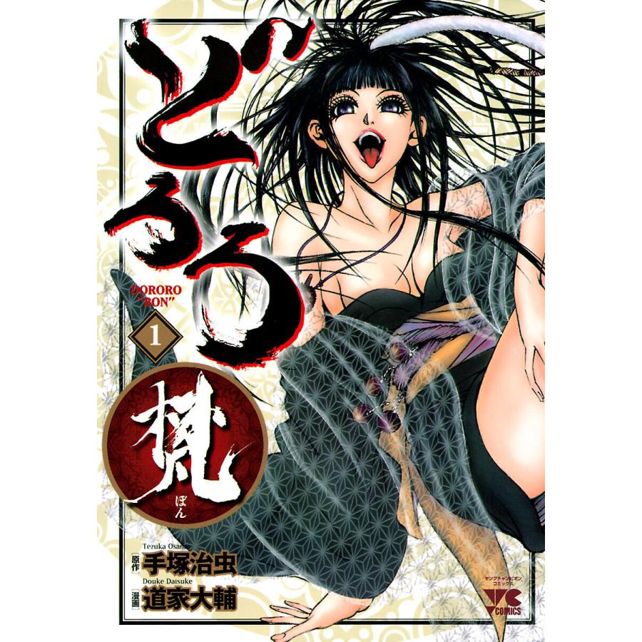 Item Shopping C Yimg Jp I N Ebookjapan B