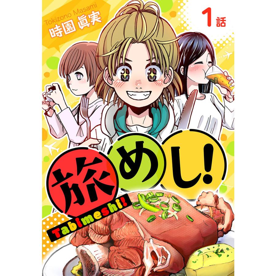 5306 狂四郎30 全巻セット 全巻セット 完結 徳弘正也スーパージャンプ Www Thecitizenchronicle Com