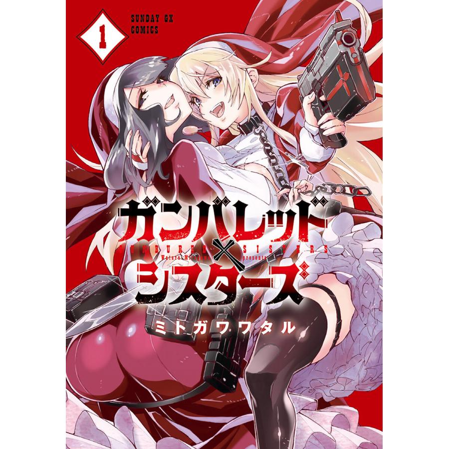 ボリューミー av