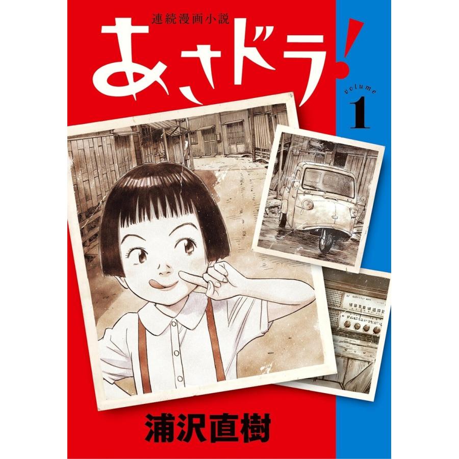 2026年3月】アオアシ 40のおすすめ人気ランキング - Yahoo!ショッピング