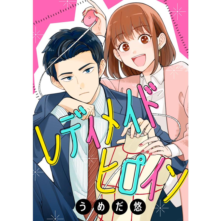 人気 少女コミック セット 31タイトル 全204冊 人気 少女コミック セット 31タイトル 全204冊