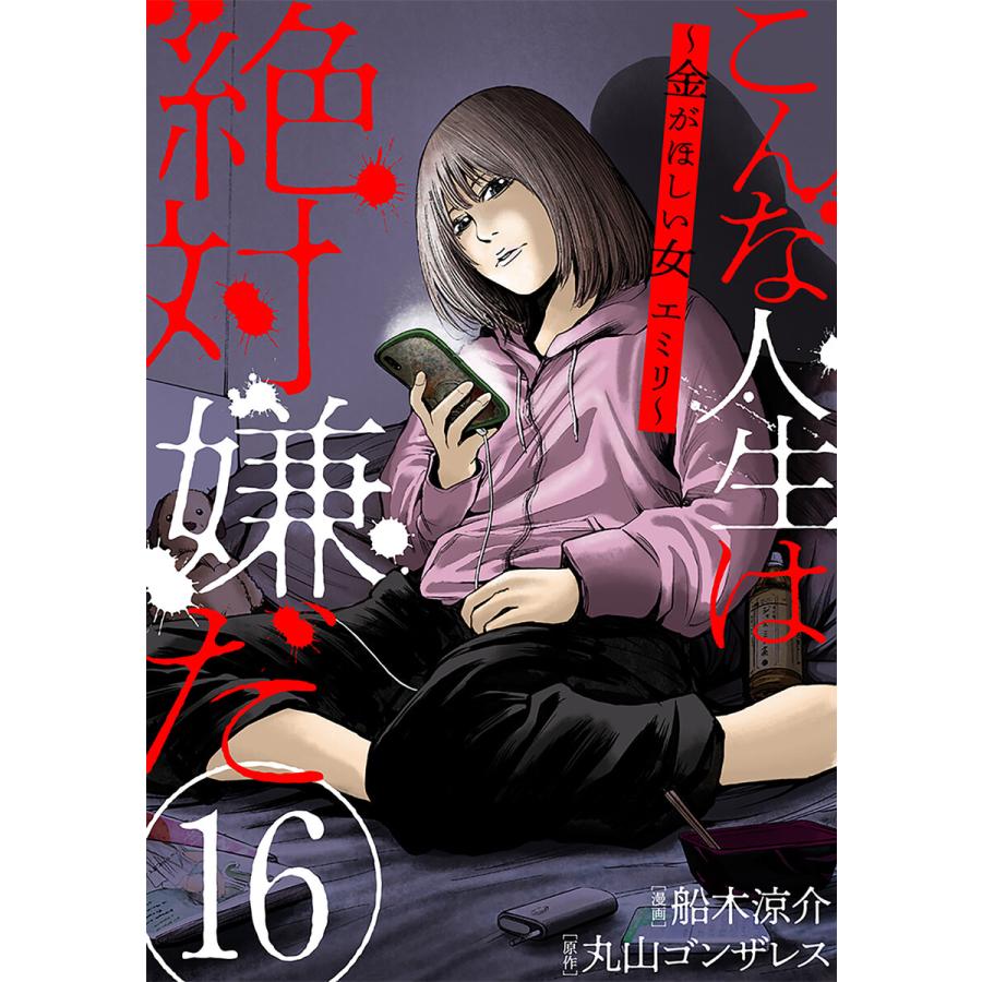 漫画 バラ売り（写真にある物が全てです）