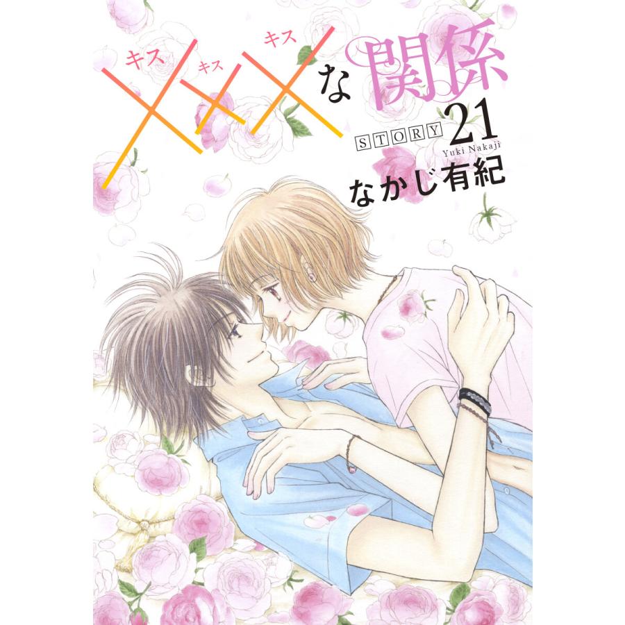 Morning light on intertwined forms