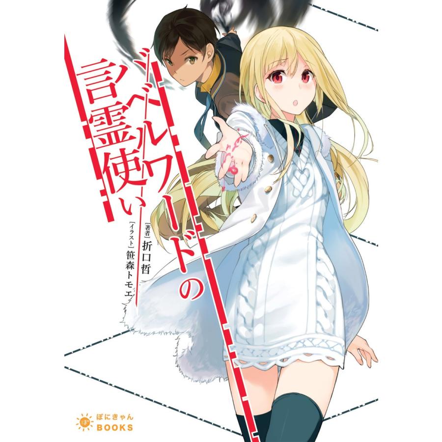 笹森トモエのおすすめ人気商品一覧 通販 - Yahoo!ショッピング