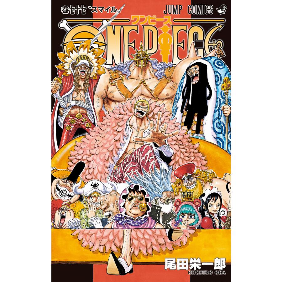 初回50 Offクーポン One Piece モノクロ版 77 電子書籍版 尾田栄一郎 B Ebookjapan 通販 Yahoo ショッピング