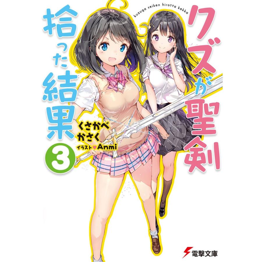 anmi イラスト（本、雑誌、コミック）のおすすめ人気商品一覧