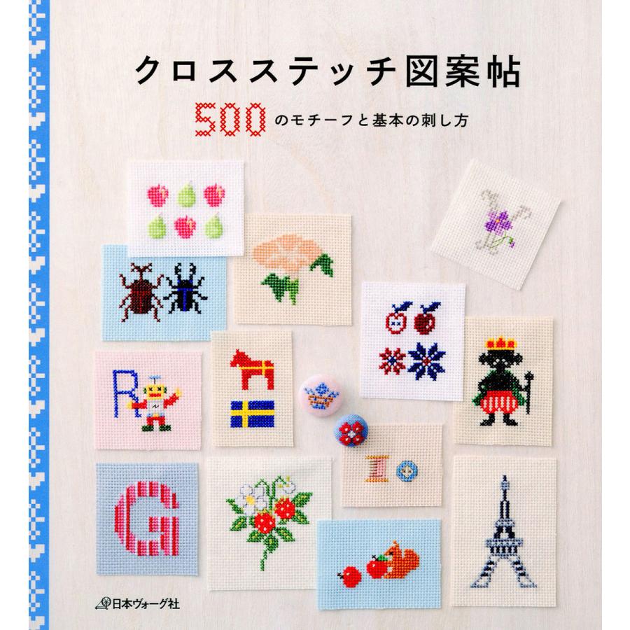 クロスステッチ図案帖 500のモチーフと基本の刺し方 電子書籍版 著 日本ヴォーグ社 B Ebookjapan 通販 Yahoo ショッピング