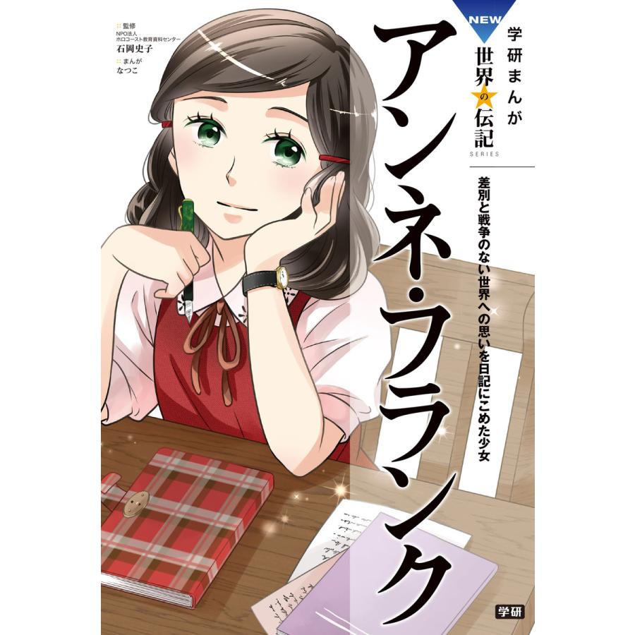今年の新作から定番まで 条件付 10 相当 ウォルト ディズニー 中祥人 星井博文 カンパニー 条件はお店topで Riosmauricio Com
