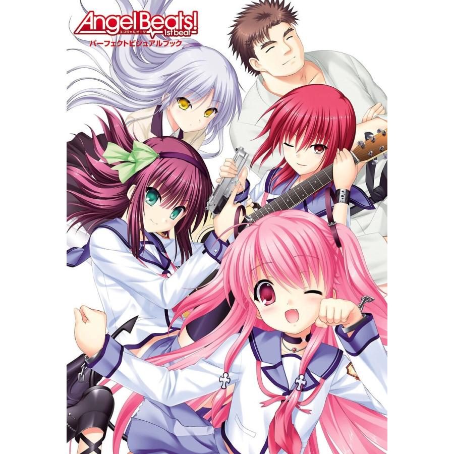 Angel Beats! -1st beat- パーフェクトビジュアルブック 電子書籍版 / 原作:Key 編:電撃G’sマガジン編集部 | 