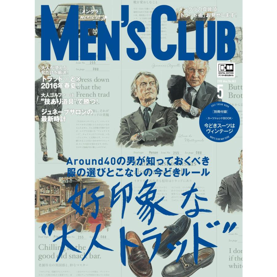 メンズクラブ 16年5月号 電子書籍版 メンズクラブ編集部 B Ebookjapan 通販 Yahoo ショッピング